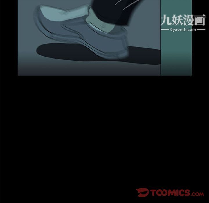 盗脸人第13话