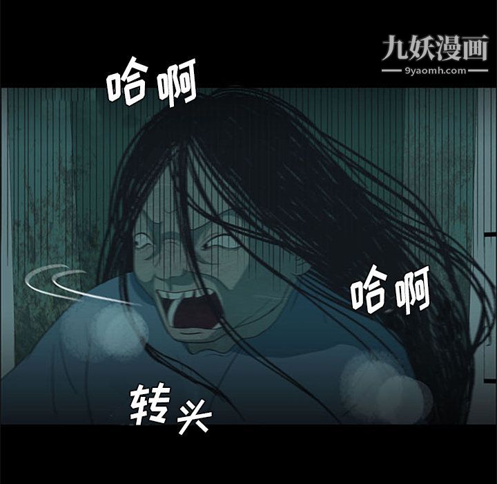 盗脸人第13话