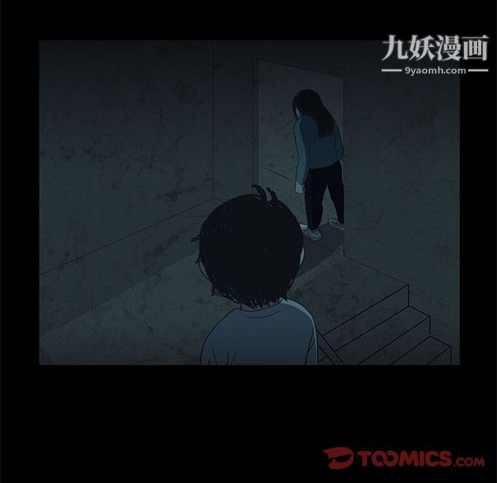 盜臉人第13話