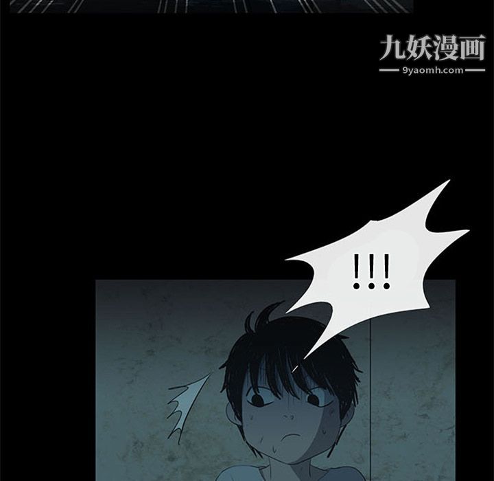 盗脸人第13话
