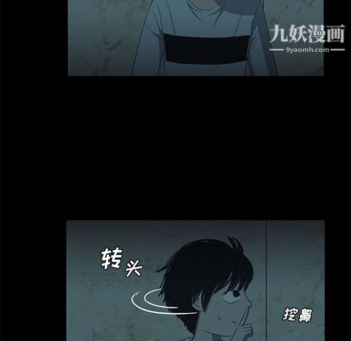 盗脸人第13话