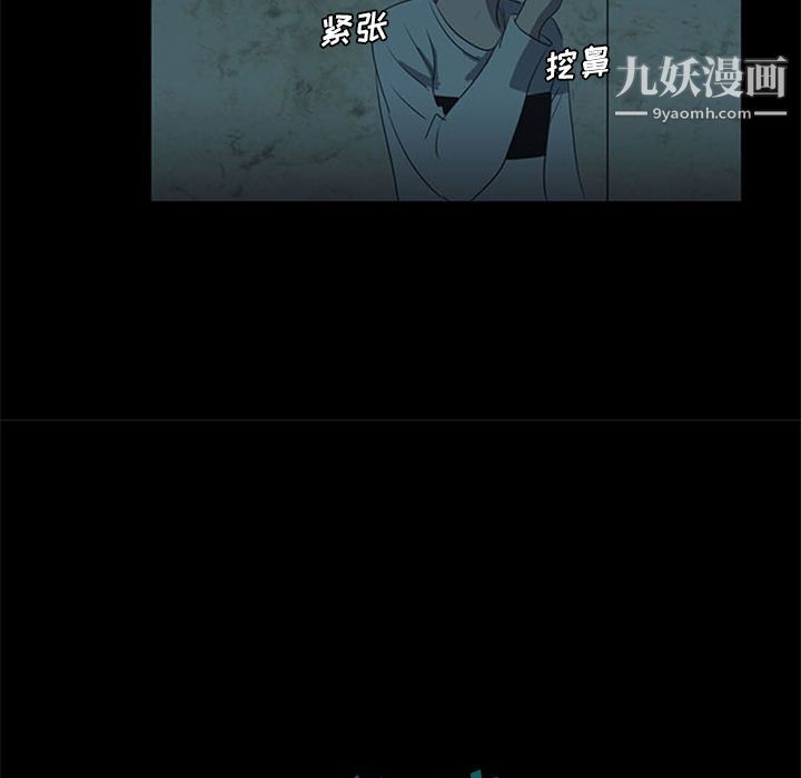 盜臉人第13話