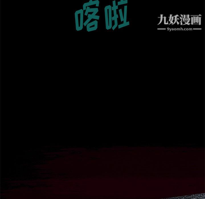 盗脸人第13话