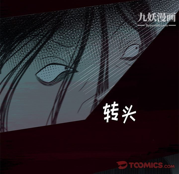 盗脸人第13话
