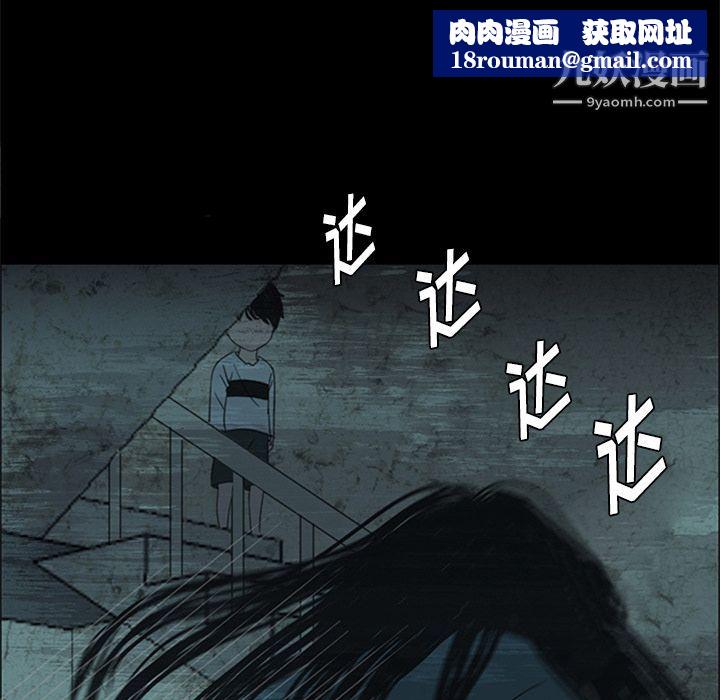 盗脸人第13话