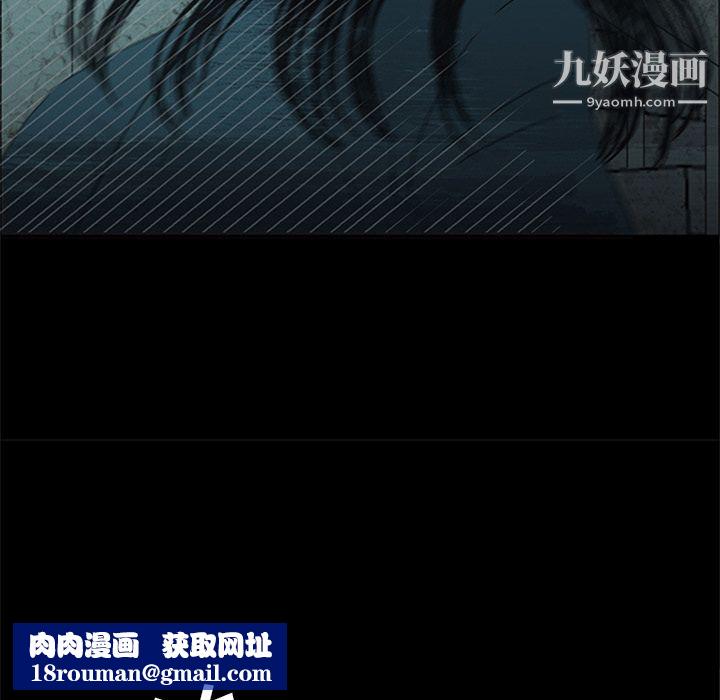 盗脸人第13话