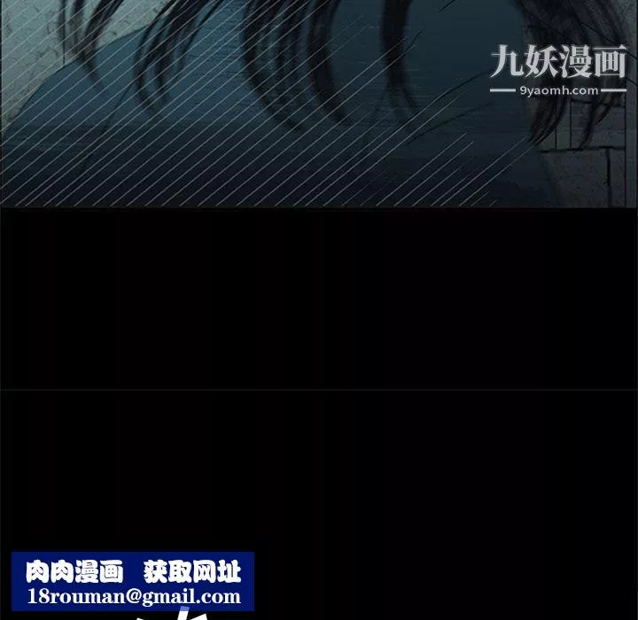 盜臉人第13話