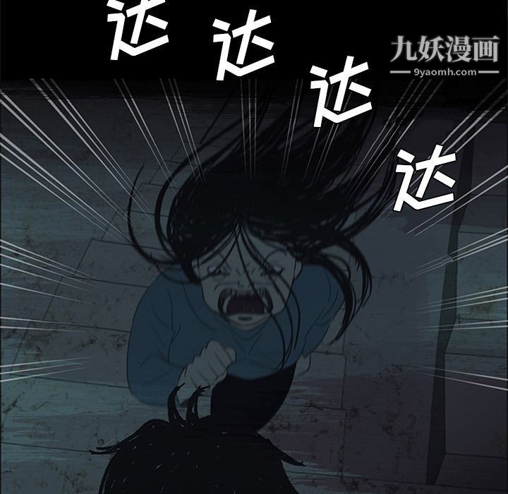 盗脸人第13话