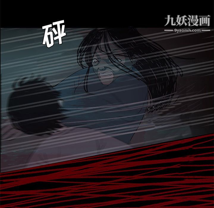 盗脸人第13话