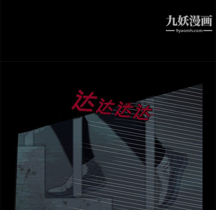 盜臉人第13話
