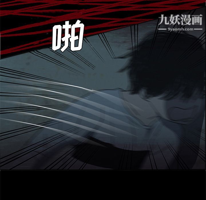 盜臉人第13話
