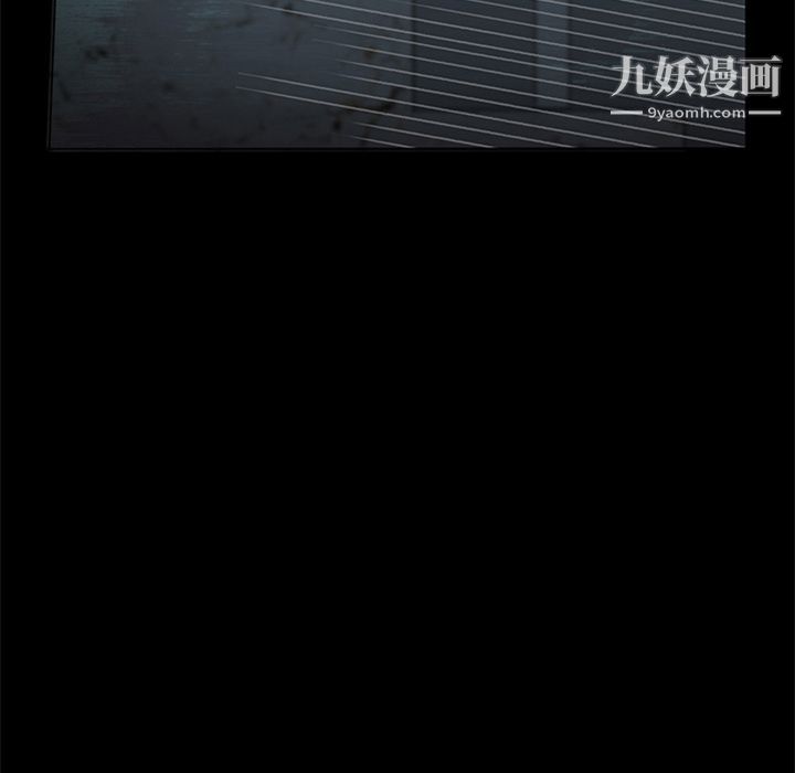 盜臉人第13話