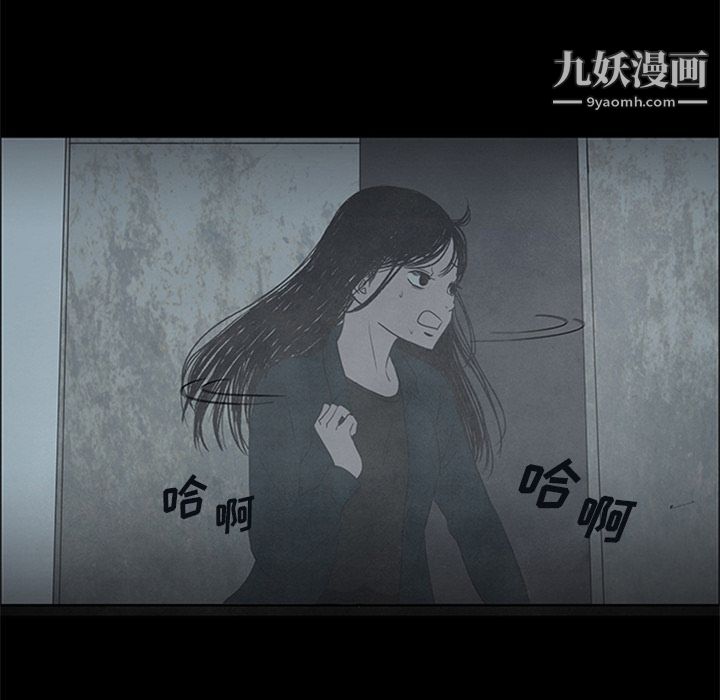 盜臉人第13話