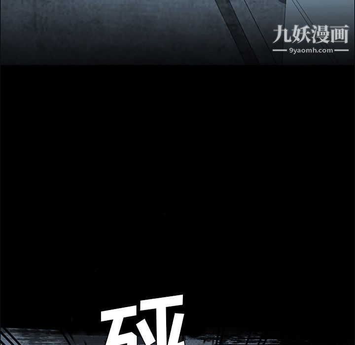 盗脸人第13话