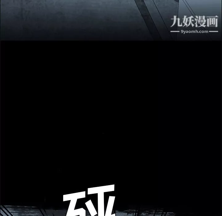 盜臉人第13話