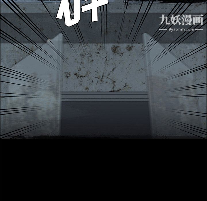 盗脸人第13话
