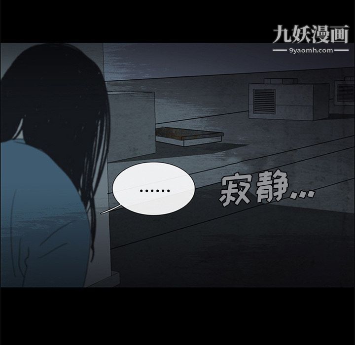 盗脸人第13话