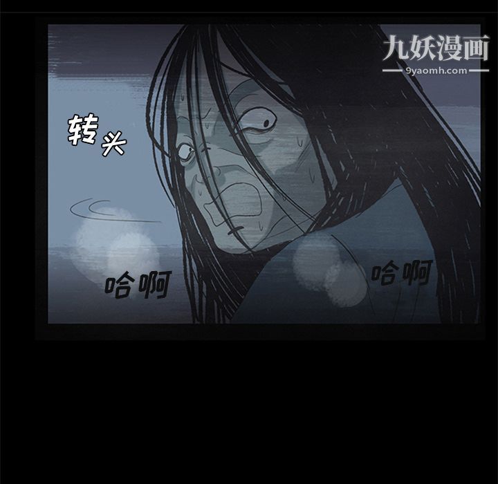 盗脸人第13话