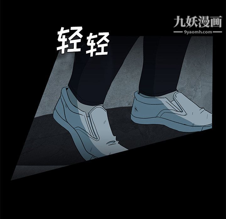 盜臉人第13話
