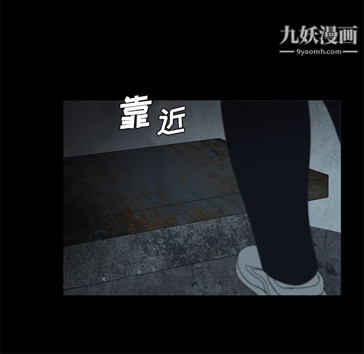 盜臉人第13話