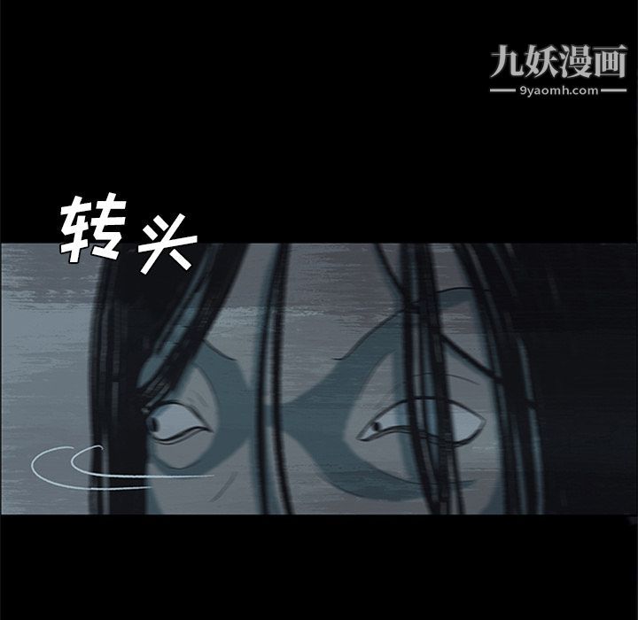 盜臉人第13話