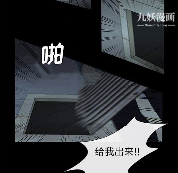 盗脸人第13话