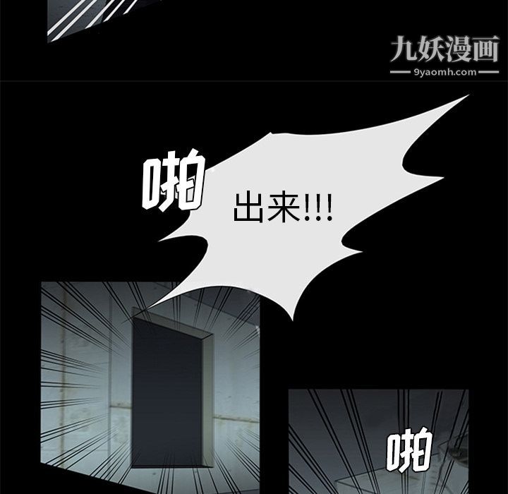 盗脸人第13话
