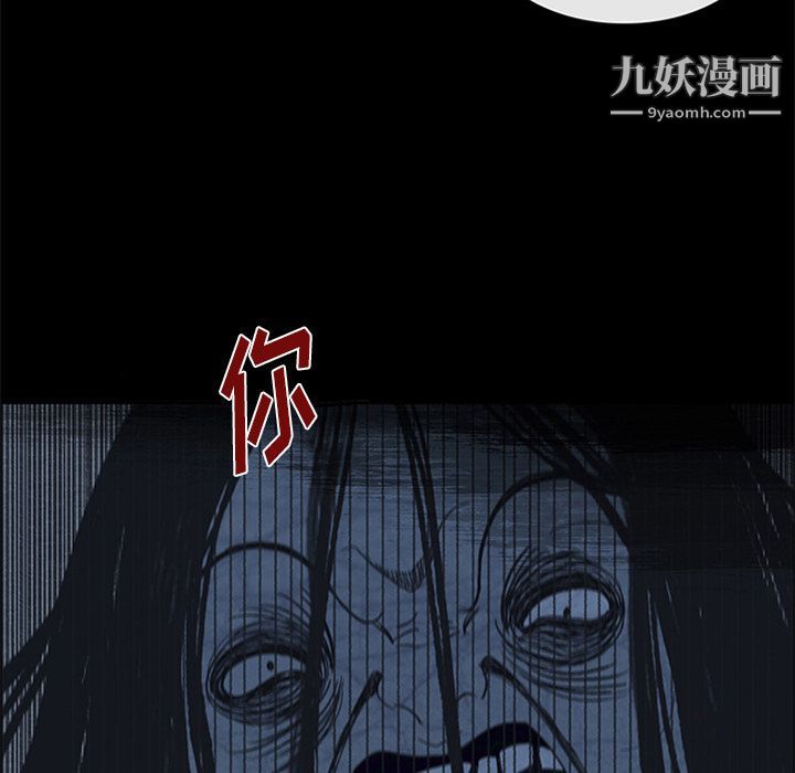盜臉人第13話