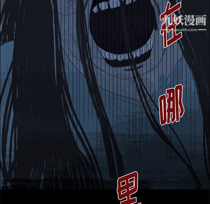 盜臉人第13話