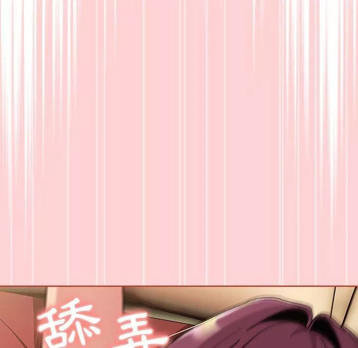 分組換換愛第69話