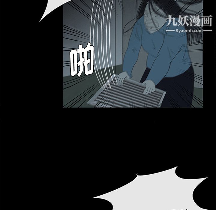 盜臉人第13話