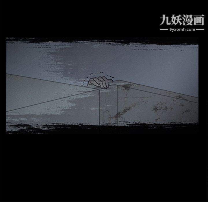 盗脸人第13话