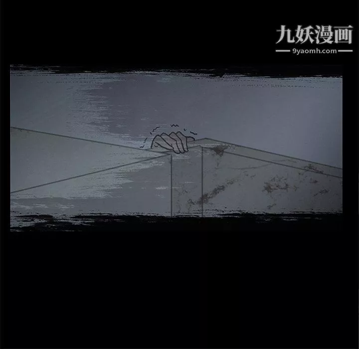 盜臉人第13話