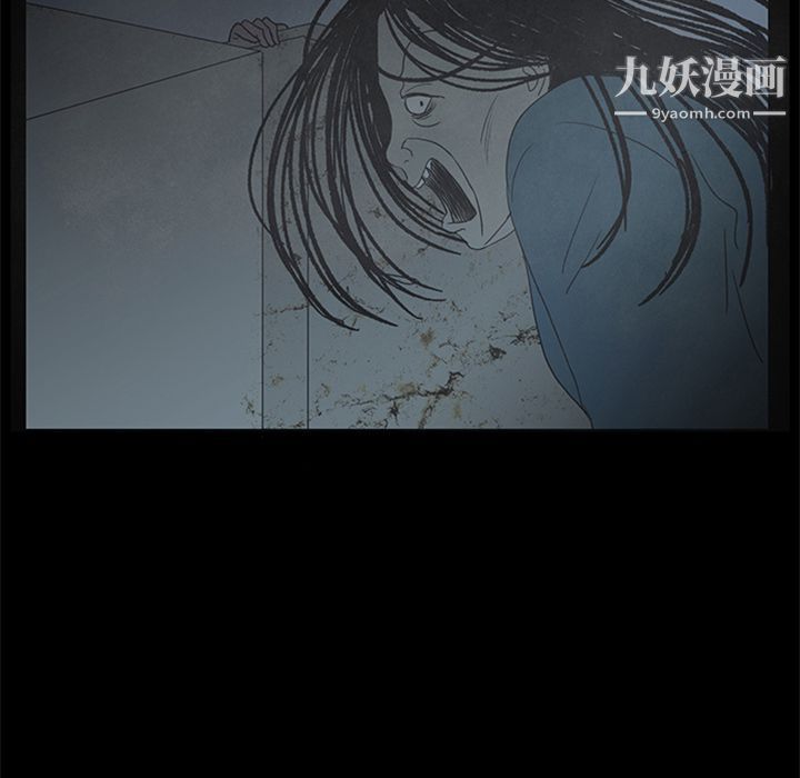 盜臉人第13話