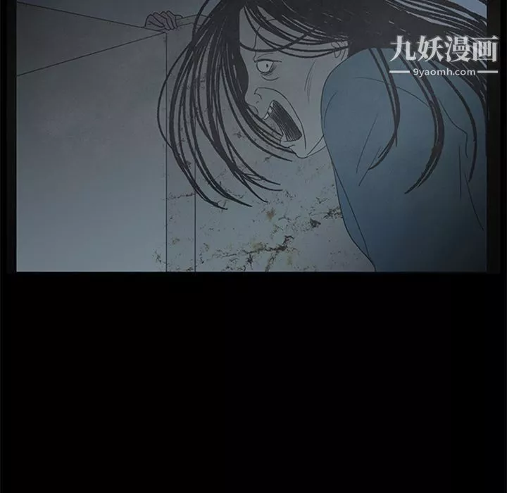 盜臉人第13話