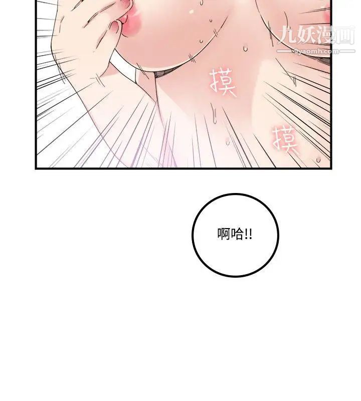 双面圣女第7话