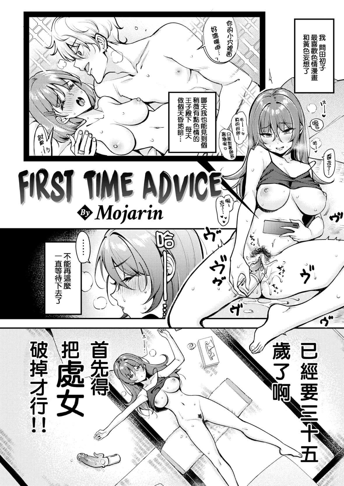[もじゃりん]ちょっとMでドスケベでメロンブックス限定小册子キャラクタープロット集  [中国翻訳][无修正][もじゃりん]ちょっとMでドスケベで+メロンブックス限定小册子キャラクタープロット集  [中国翻訳][无修正]