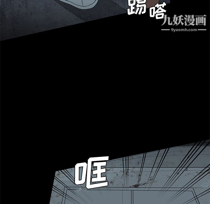 盗脸人第13话