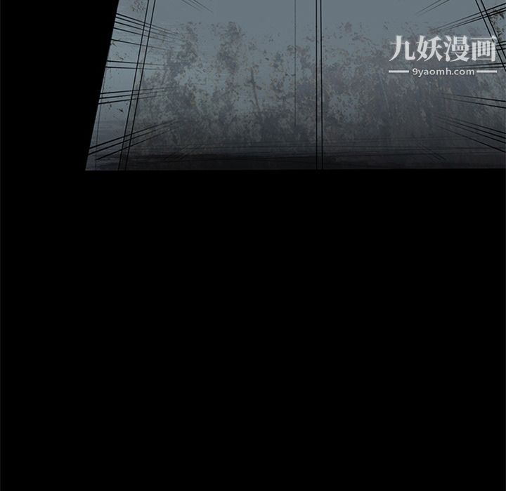 盗脸人第13话