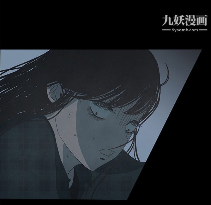 盜臉人第13話