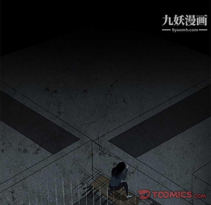 盗脸人第13话