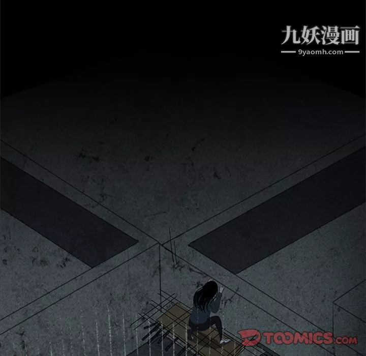 盜臉人第13話