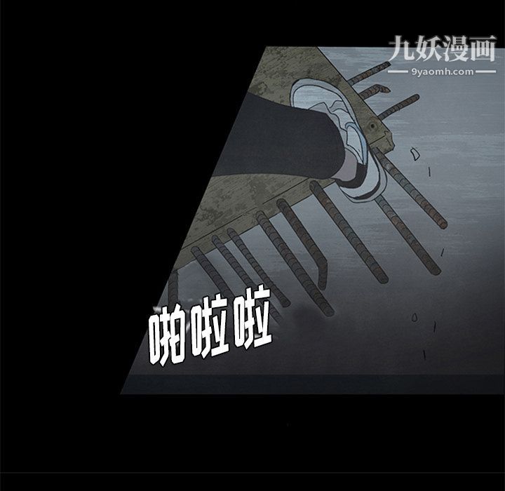盜臉人第13話