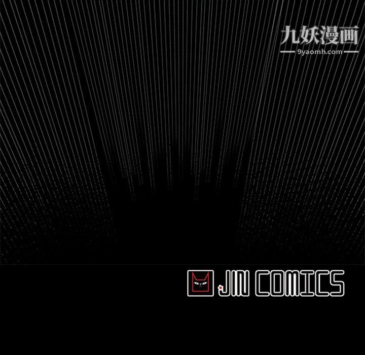盜臉人第13話