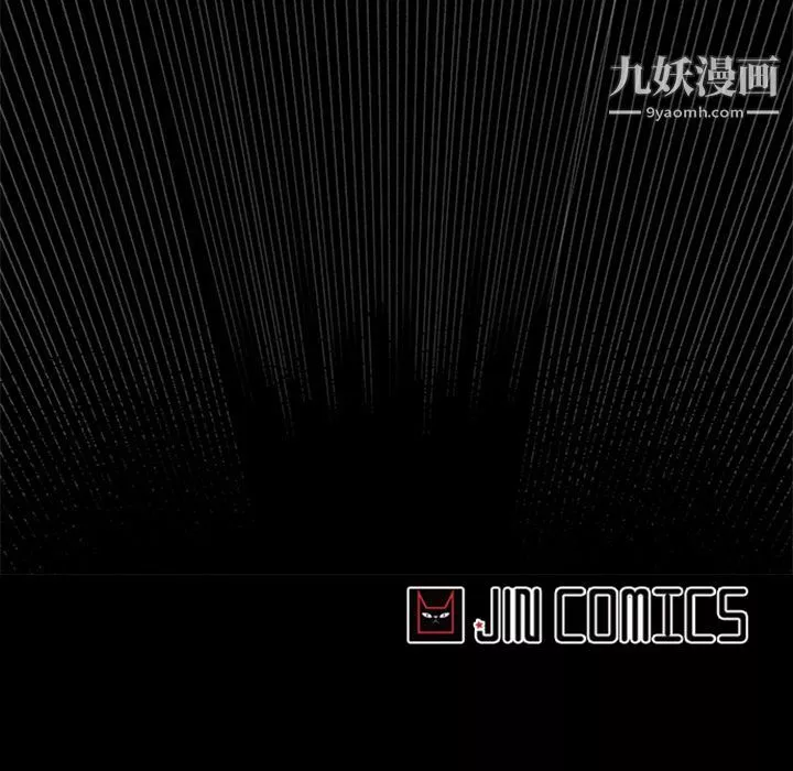 盜臉人第13話