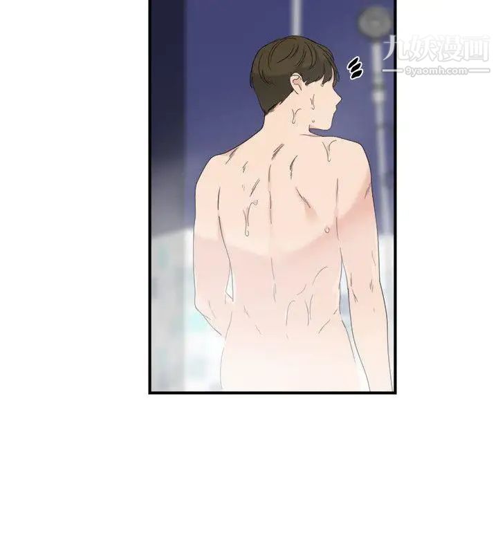 双面圣女第8话