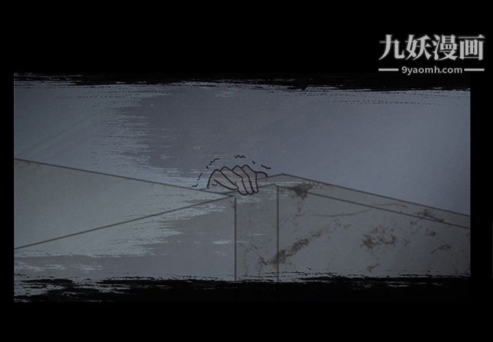 盗脸人第14话
