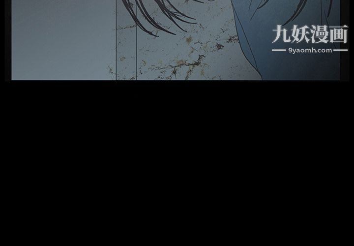 盜臉人第14話