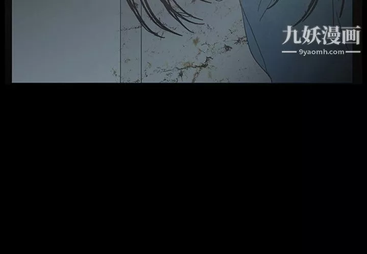 盜臉人第14話