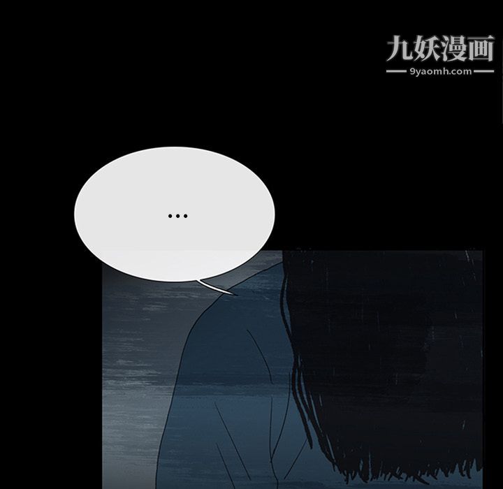盗脸人第14话